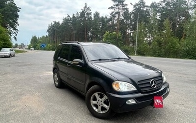 Mercedes-Benz M-Класс, 2002 год, 560 000 рублей, 1 фотография