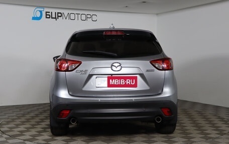 Mazda CX-5 II, 2014 год, 1 699 990 рублей, 6 фотография