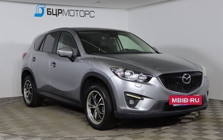 Mazda CX-5 II, 2014 год, 1 699 990 рублей, 3 фотография