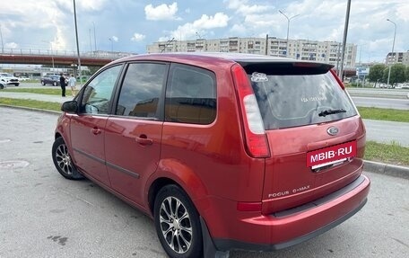 Ford C-MAX I рестайлинг, 2006 год, 500 000 рублей, 4 фотография