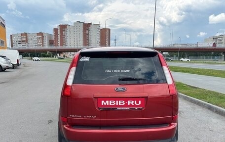 Ford C-MAX I рестайлинг, 2006 год, 500 000 рублей, 5 фотография
