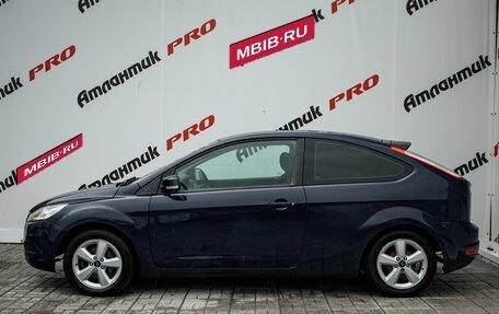 Ford Focus II рестайлинг, 2008 год, 400 000 рублей, 10 фотография