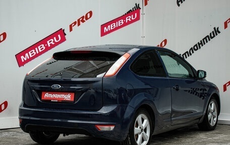 Ford Focus II рестайлинг, 2008 год, 400 000 рублей, 9 фотография