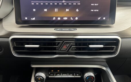 Geely Coolray I, 2023 год, 1 833 000 рублей, 19 фотография