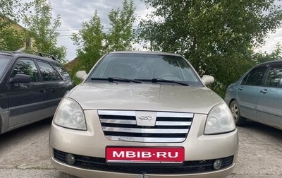 Chery Fora (A21), 2007 год, 280 000 рублей, 1 фотография