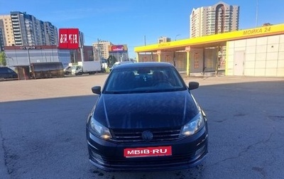 Volkswagen Polo VI (EU Market), 2015 год, 500 000 рублей, 1 фотография