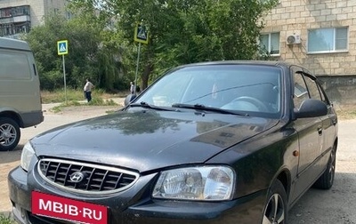 Hyundai Accent II, 2008 год, 328 000 рублей, 1 фотография