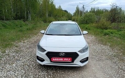 Hyundai Solaris II рестайлинг, 2017 год, 1 350 000 рублей, 1 фотография