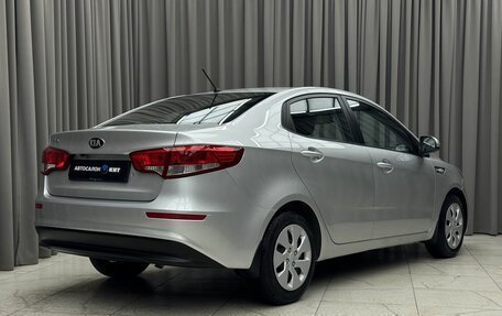 KIA Rio III рестайлинг, 2015 год, 1 189 000 рублей, 4 фотография
