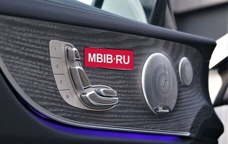 Mercedes-Benz E-Класс, 2020 год, 6 300 000 рублей, 18 фотография