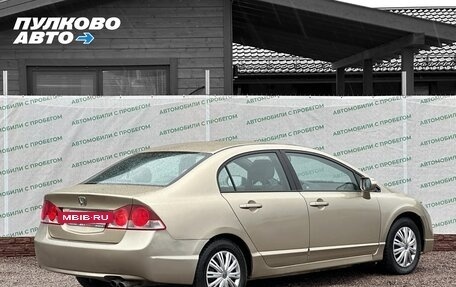 Honda Civic VIII, 2007 год, 599 999 рублей, 2 фотография