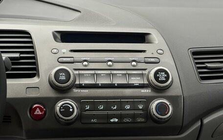 Honda Civic VIII, 2007 год, 599 999 рублей, 8 фотография