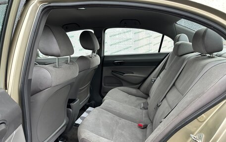 Honda Civic VIII, 2007 год, 599 999 рублей, 10 фотография