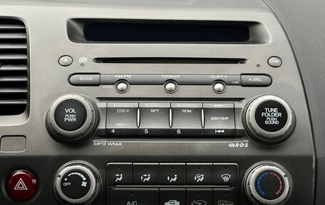 Honda Civic VIII, 2007 год, 599 999 рублей, 9 фотография