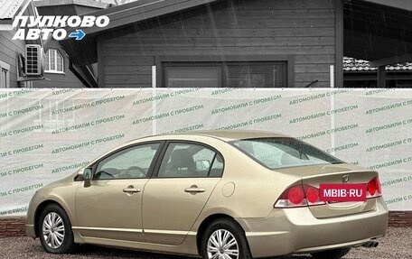Honda Civic VIII, 2007 год, 599 999 рублей, 3 фотография