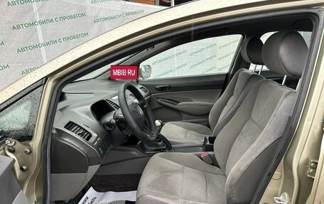 Honda Civic VIII, 2007 год, 599 999 рублей, 5 фотография