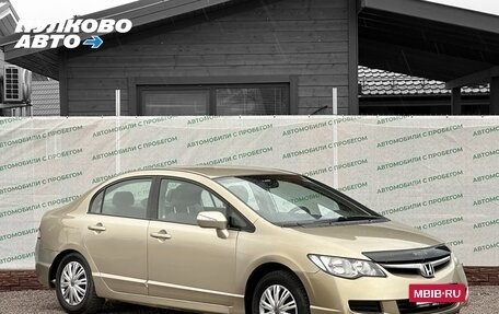 Honda Civic VIII, 2007 год, 599 999 рублей, 4 фотография