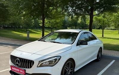 Mercedes-Benz CLA, 2018 год, 2 200 000 рублей, 1 фотография