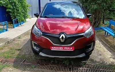 Renault Kaptur I рестайлинг, 2018 год, 1 600 000 рублей, 1 фотография