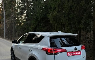 Toyota RAV4, 2016 год, 2 050 000 рублей, 1 фотография