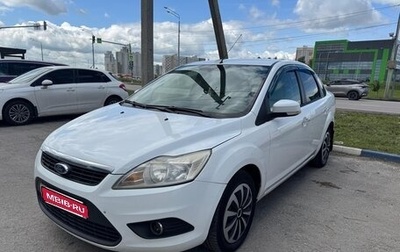 Ford Focus II рестайлинг, 2010 год, 700 000 рублей, 1 фотография