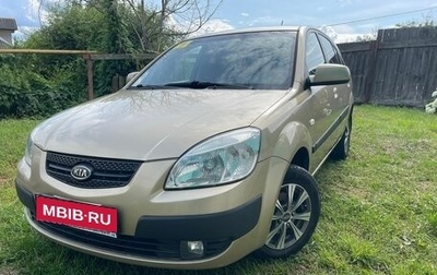 KIA Rio II, 2006 год, 550 000 рублей, 1 фотография