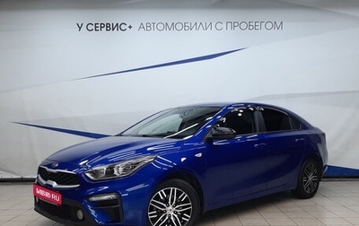 KIA Cerato IV, 2021 год, 1 980 000 рублей, 1 фотография