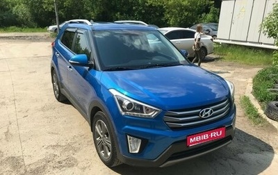 Hyundai Creta I рестайлинг, 2017 год, 1 800 000 рублей, 1 фотография