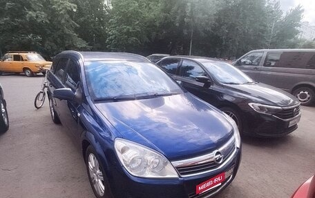 Opel Astra H, 2008 год, 600 000 рублей, 2 фотография