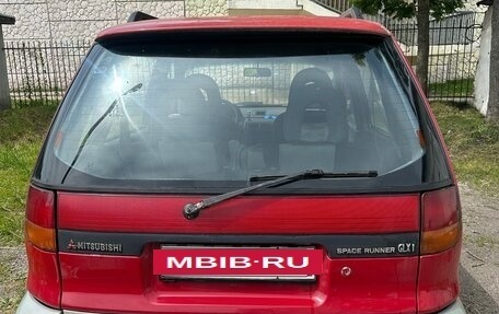 Mitsubishi Space Runner II, 1995 год, 185 000 рублей, 4 фотография