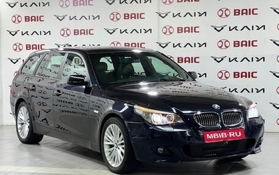 BMW 5 серия, 2005 год, 930 000 рублей, 1 фотография