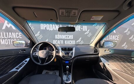 Hyundai Solaris II рестайлинг, 2013 год, 895 000 рублей, 14 фотография