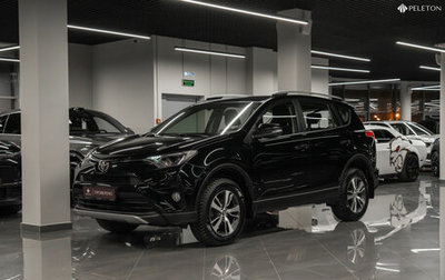Toyota RAV4, 2017 год, 2 240 000 рублей, 1 фотография