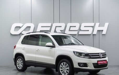 Volkswagen Tiguan I, 2012 год, 1 224 000 рублей, 1 фотография