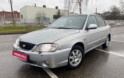 KIA Spectra II (LD), 2006 год, 222 222 рублей, 1 фотография