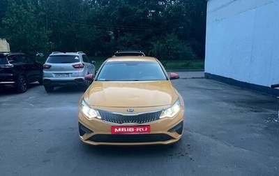 KIA Optima IV, 2018 год, 1 100 000 рублей, 1 фотография