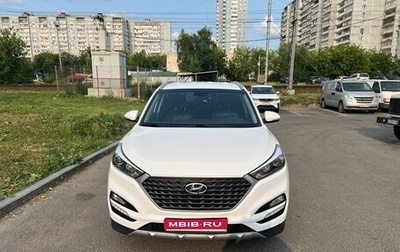 Hyundai Tucson III, 2018 год, 1 890 000 рублей, 1 фотография