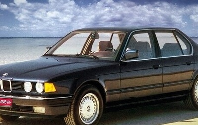 BMW 7 серия, 1991 год, 99 000 рублей, 1 фотография