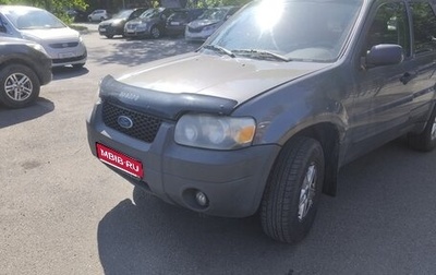 Ford Escape II, 2004 год, 499 999 рублей, 1 фотография