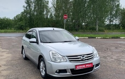 Nissan Almera, 2013 год, 790 000 рублей, 1 фотография