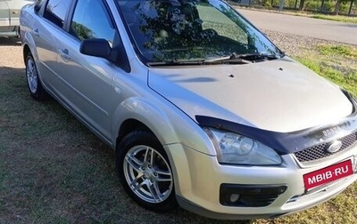 Ford Focus II рестайлинг, 2006 год, 450 000 рублей, 1 фотография