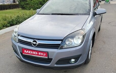 Opel Astra H, 2006 год, 515 000 рублей, 1 фотография