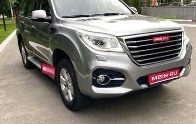 Haval H9 I рестайлинг, 2021 год, 2 950 000 рублей, 1 фотография