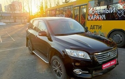 Toyota RAV4, 2011 год, 1 250 000 рублей, 1 фотография