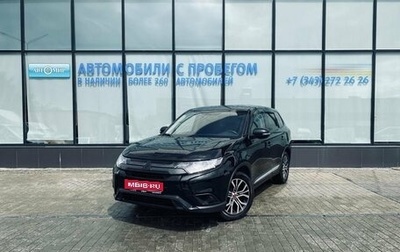 Mitsubishi Outlander III рестайлинг 3, 2021 год, 2 355 000 рублей, 1 фотография