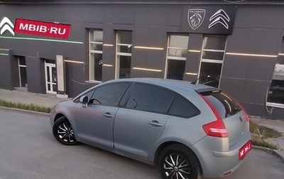 Citroen C4 II рестайлинг, 2006 год, 450 000 рублей, 1 фотография