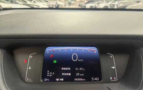 Honda Fit, 2021 год, 1 220 000 рублей, 14 фотография