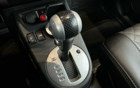 Nissan X-Trail, 2014 год, 1 290 000 рублей, 22 фотография