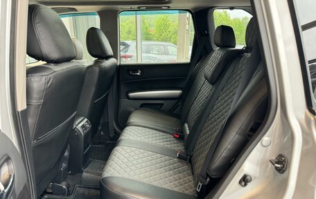 Nissan X-Trail, 2014 год, 1 290 000 рублей, 26 фотография