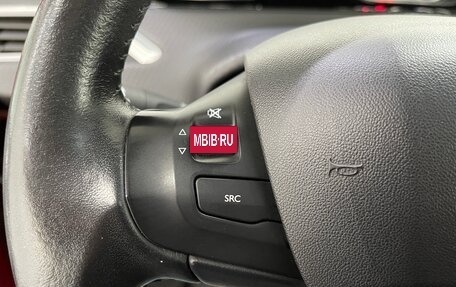 Peugeot 2008 II, 2017 год, 1 499 000 рублей, 12 фотография